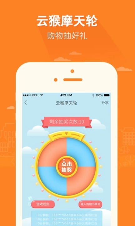 点击查看大图