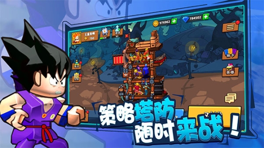 精灵塔防