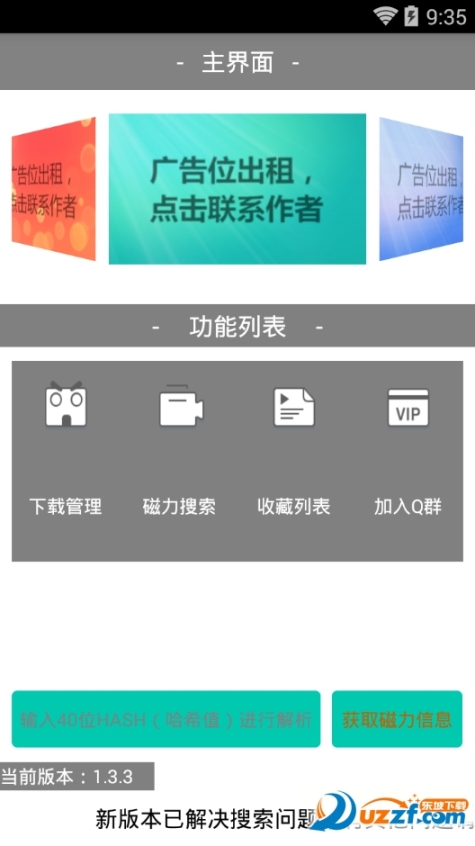 simple云播(超级云)新版