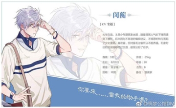 筑梦公馆正式版
