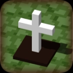 立在地下城的墓标