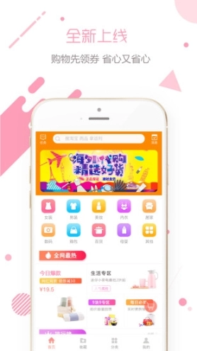 点击查看大图