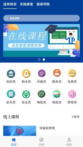 必胜时代图1