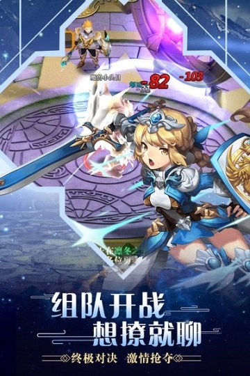 合金幻想开放版