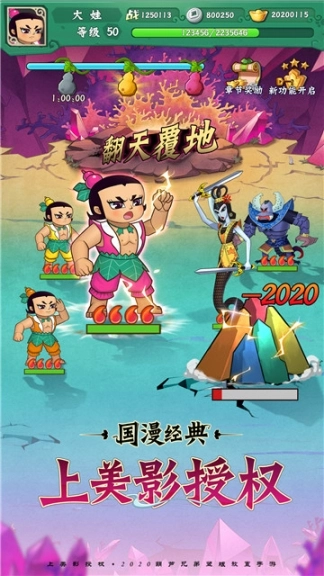 点击查看大图