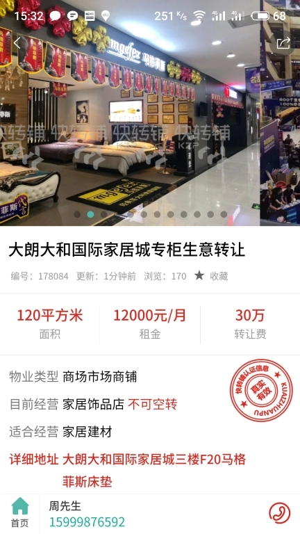 点击查看大图
