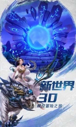 飓风