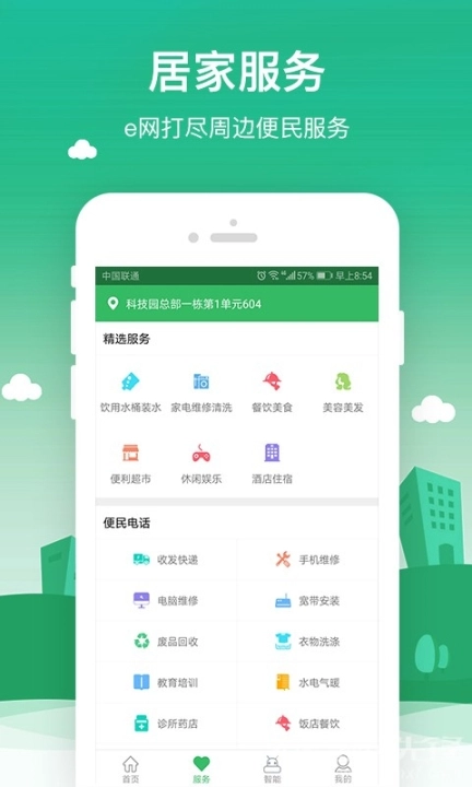 点击查看大图