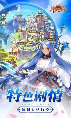 异次元梦境官网版