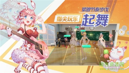 音物语手游