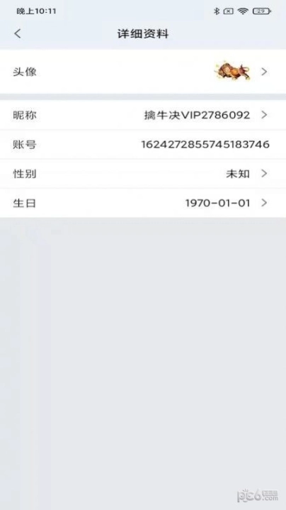 点击查看大图