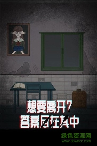 诡闻秘录手游