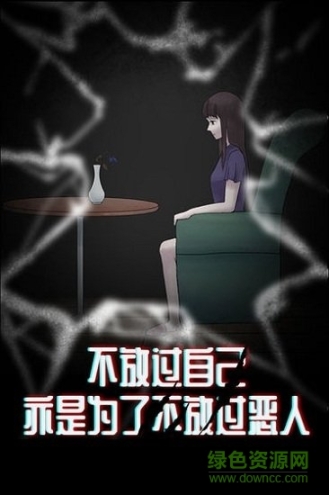 诡闻秘录手游