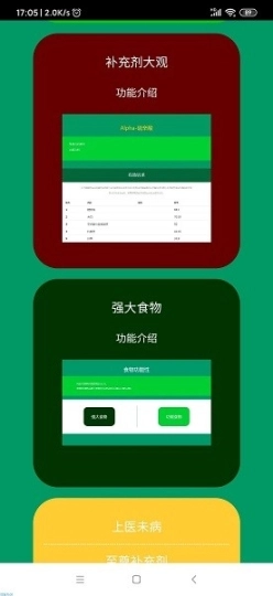 点击查看大图