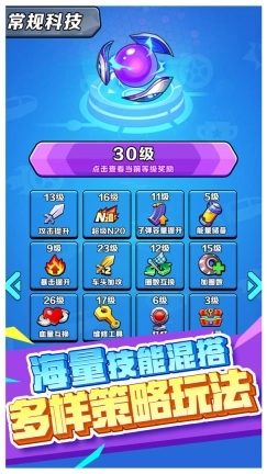 点击查看大图