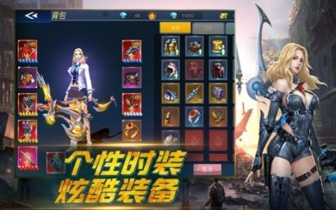 带狗狙击手手游