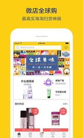 点击查看大图
