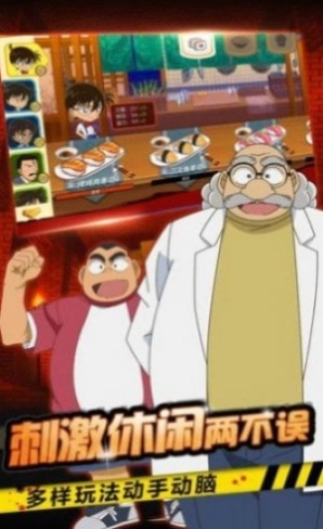 点击查看大图
