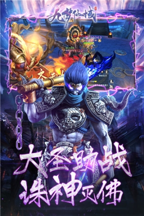 九梦仙域折扣版
