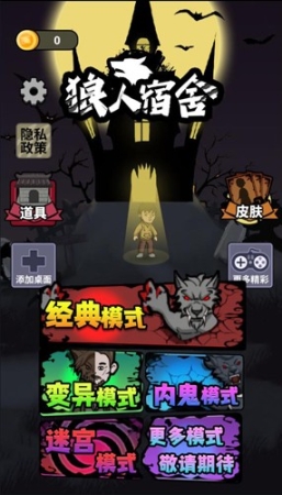 躺平吧少年