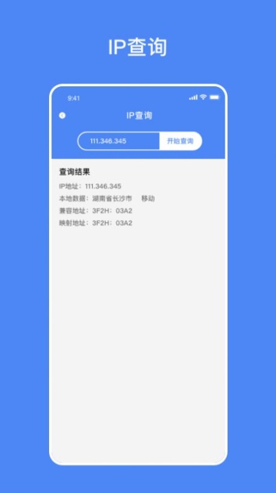 无线万能测速图1