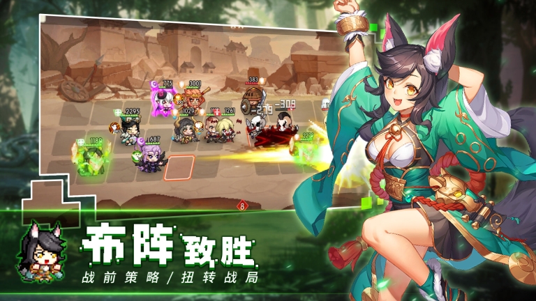 冒险大幻想测试版
