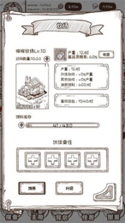 开荒怪兽岛安卓官网版