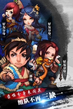 天天抢亲手游