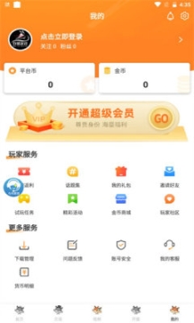 白狐