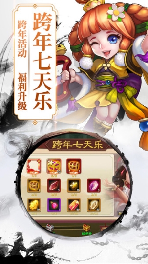 疾风大冒险手机版