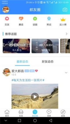 大都昌图3