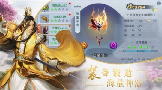 天舞情缘
