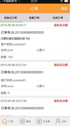 点击查看大图