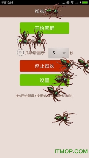 最囧最坑爹的整蛊