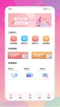 点击查看大图