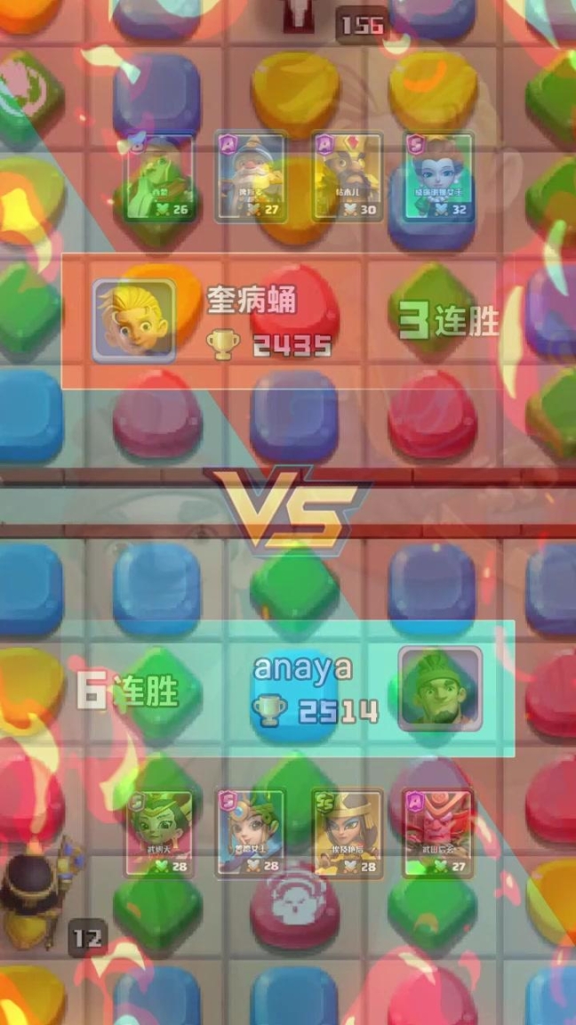 部落爱消除正式版