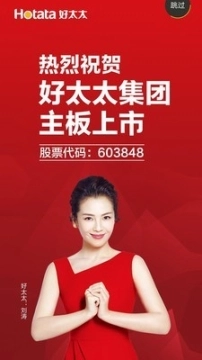 点击查看大图