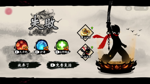 斗魂火柴人正式版