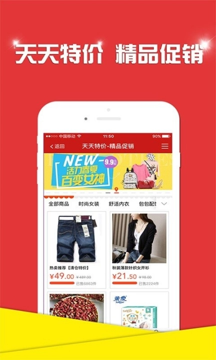 点击查看大图