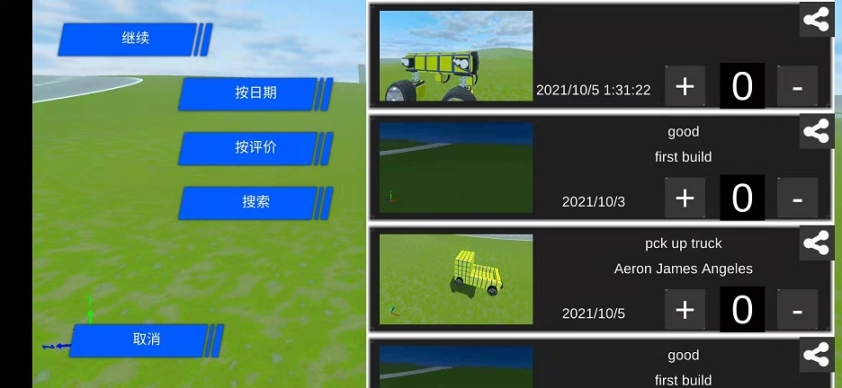 汽车沙盒建造2中文版