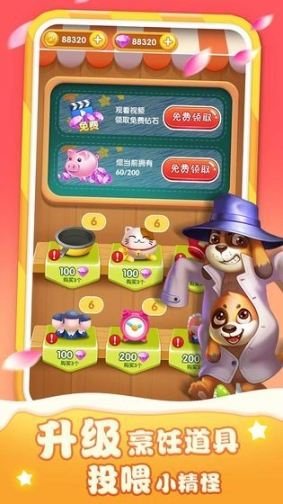 点击查看大图