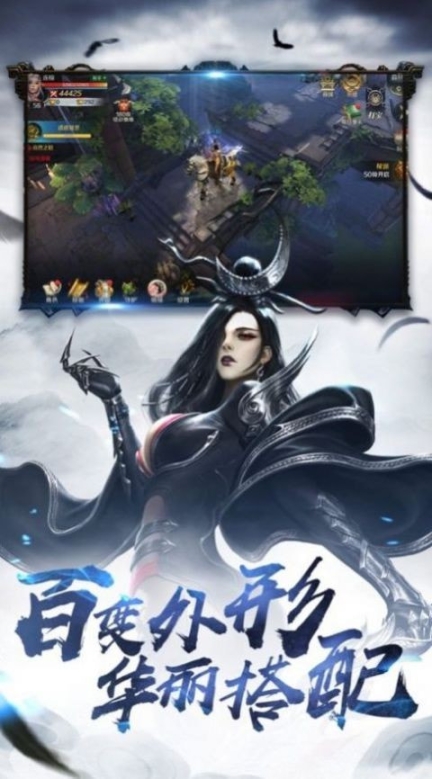 剑道封皇