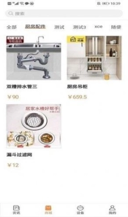 点击查看大图