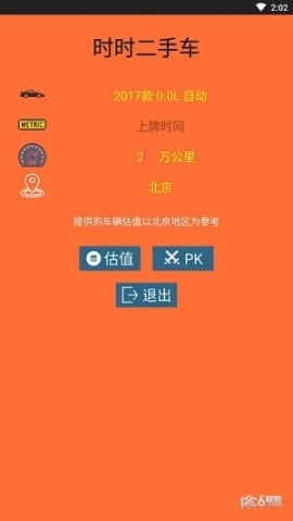 点击查看大图
