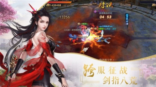 天舞情缘