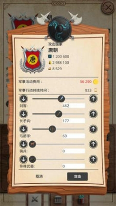 点击查看大图