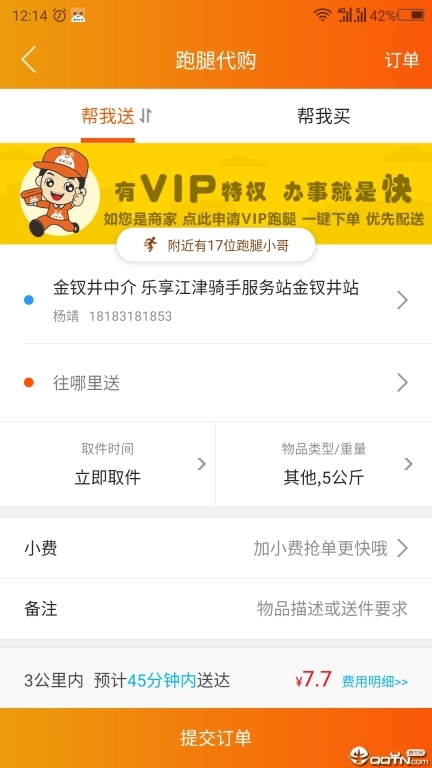 点击查看大图