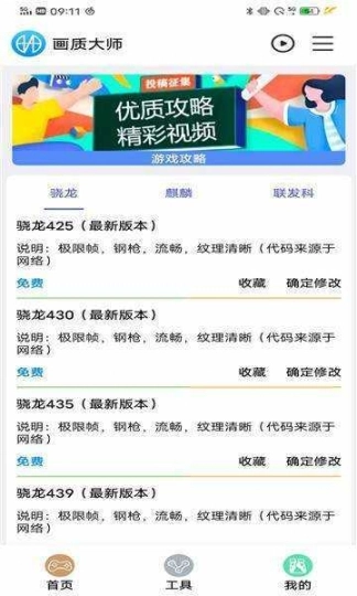 点击查看大图
