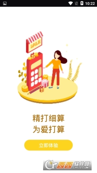点击查看大图