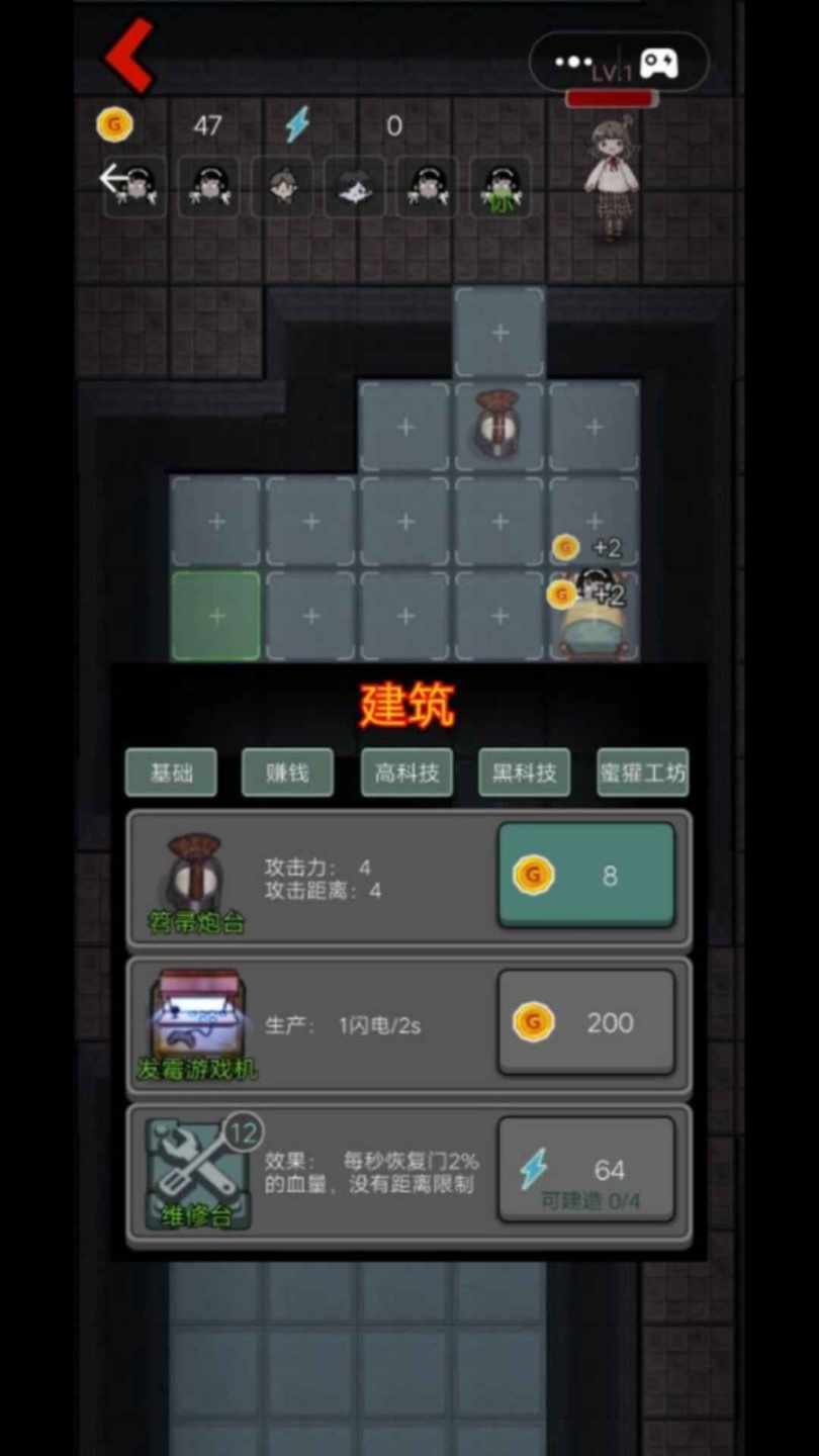 猛鬼宿舍双人床最新版